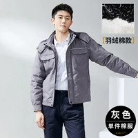 Серый одиночный пакет gyj8901 —— [недостаток хлопка вниз]