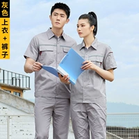 Серый набор