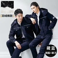 Тибетская голубая хлопчатобумажная куртка+чистые хлопчатобумажные брюки gyj8901 —— [короткий хлопок короткий]