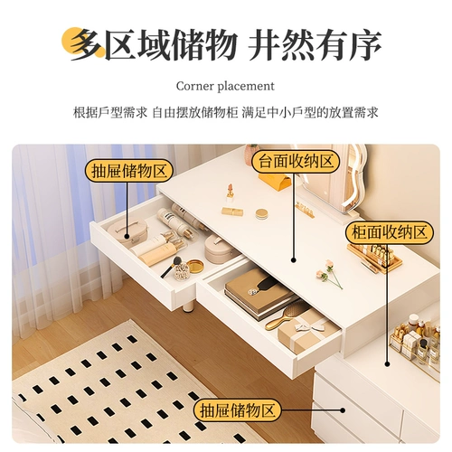 Кремовый современный и минималистичный туалетный столик для спальни, регулируемая система хранения