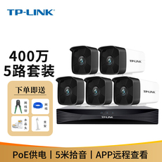 Сетевая IP камера