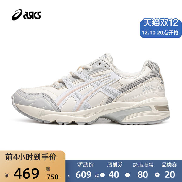 Asics, туфли подходит для мужчин и женщин, спортивная модная повседневная обувь, коллекция 2022