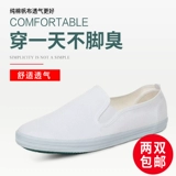 Нескользящие рабочие туфли, рабочая дышащая обувь, 12 года