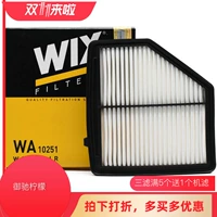 Wix Vixel Air Filter WA10251 подходит для Binzhi xr-V xrv 1,8L воздушная сетка.