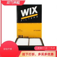Адаптация Xinqijun/New Qashqai/Oneric Coregel Wix WIX WA10185 Элемент воздушного фильтра.