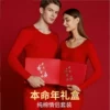 Товары от 幸福美妞法式高级内衣店