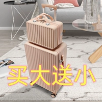 19 открытый розовый набор