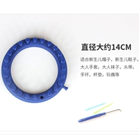 Маленький, 14см