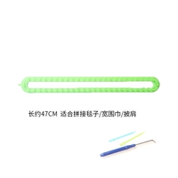 Большой, 47см