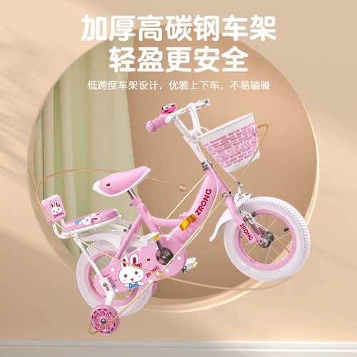 Детский велосипед, складные детские вспомогательные колеса для принцессы, 6-8-9 лет