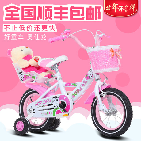 【小孩子單車】_歲小孩子單車圖片_兒童自行車價格_搭配分享 - 愛逛街