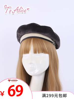 taobao agent [To Alice] S1725 original zebra pattern series hat
