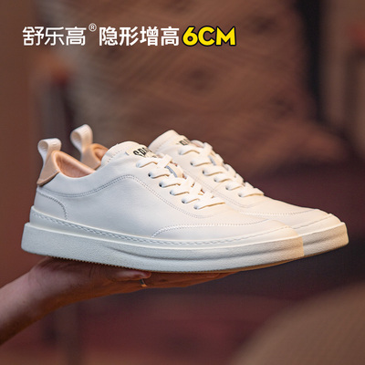 taobao agent High sports footwear, 2023