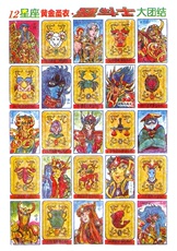 Карточки для настольных