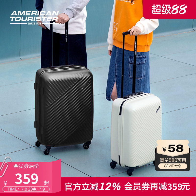 时尚四色  经典斜纹
