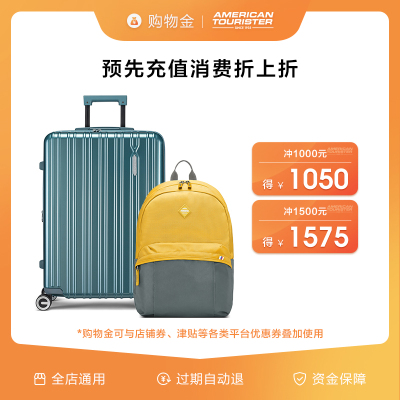 taobao agent US Travel Shopping Gold+Full Store GM 1000 to 1050/1500 Ventures 1575