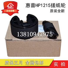 Терморолик