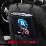 Креативное модное мусорное ведро, милая система хранения, Марвел