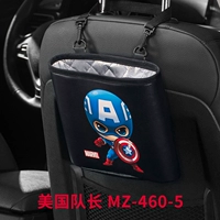 Капитан Америка MZ-460-5