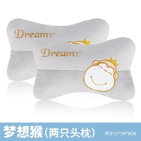 Dream Monkey Monkey (Headrest) Grey 1 пара