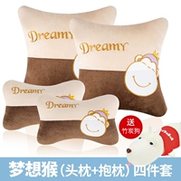 Dream Monkey (Four -Piece) Brown+отправьте бамбуковую древесную собаку