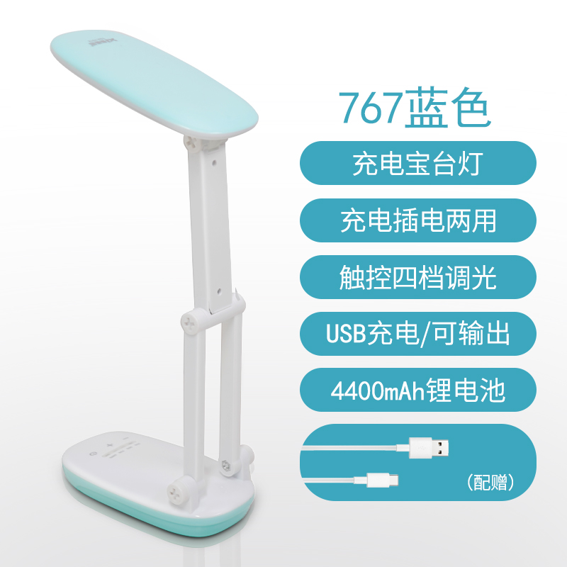 tiger letter led rechargeable small desk lamp eye protection desk dormitory folding dormitory college students study girls typhoon