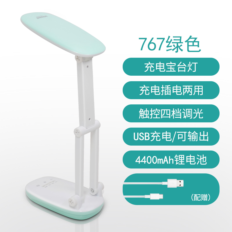 tiger letter led rechargeable small desk lamp eye protection desk dormitory folding dormitory college students study girls typhoon