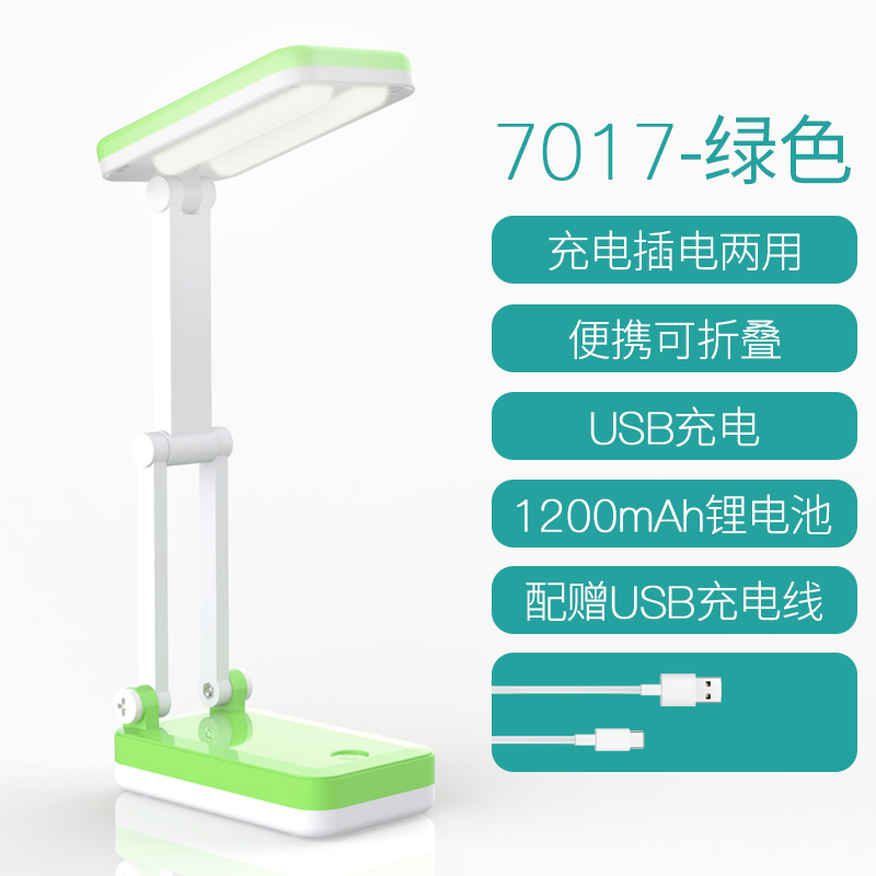 tiger letter led rechargeable small desk lamp eye protection desk dormitory folding dormitory college students study girls typhoon