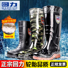 Кроссовки дождливые сапоги мужские водные туфли резиновые туфли камуфляжные мужские износостойкие мужские водонепроницаемые скользящие саженцы