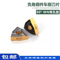 Слотовая головка с ножом с ножом с ЧПУ.