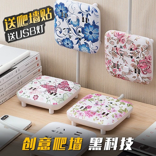 Creative Smart USB Pult Multifunctional Pult Board Home Word Power Board of Creative Smart USB Poling Pap