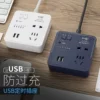 Товары от 泰美利电器