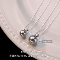 Ожерелье из жемчуга, серебро 999 пробы, 10mm