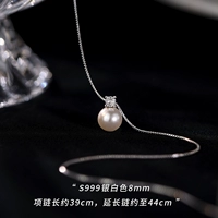 Ожерелье из жемчуга, серебро 999 пробы, 8mm