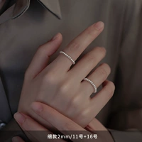 Shijia Pearl Ring 2 мм [№ 11 +16]