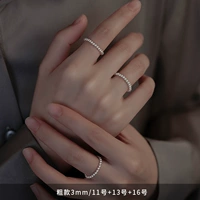 Shijia Pearl Ring 3 мм [№ 11 +13 +16]