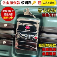 Подкрепление сплава с ключом 款 2 прочных 5⭐ 5⭐