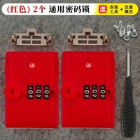 HC (Dahong) Square Lock Two (инструменты отправки)