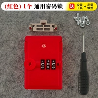 HC (Dahong) Square Lock (инструмент отправки)