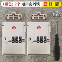 HC (серебряный) квадратный замок два (инструменты отправки)