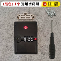 HC (черный) квадратный блокировка (инструмент отправки)