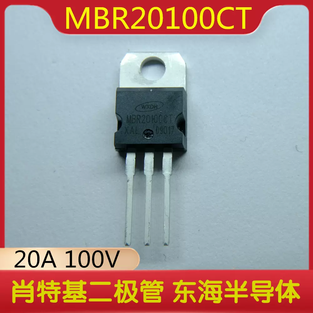 DH072N07 68V80A 7.2mΩ内阻48V6管替代HY1001P，RU6888R，-Taobao