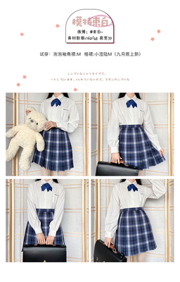 taobao agent [Dream and Treasure Spot] National brand JK uniform half -acre square sugar coffin bubble sleeve cute shirt