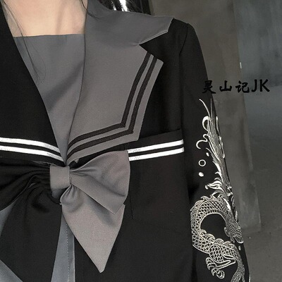 taobao agent [Dream and Treasure Spot] National Brand JK Uniform Lingshan Ji Yinglong JKDK accessories collar triangle scarf