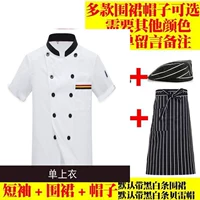 Фартук, шапка, три цвета, короткий рукав