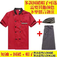 Фартук, шапка, три цвета, короткий рукав