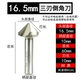 16.5mm