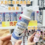 Daiso, японская кисть, чистящее средство, (в наличии на складе), 80 мл