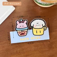 4#комбинация напитков