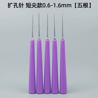 Игла перевернута отверстия [короткий кончик 0,6-1,6 мм] [пять нитков]